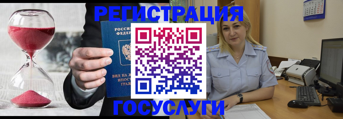 прописка в квартире в Зернограде